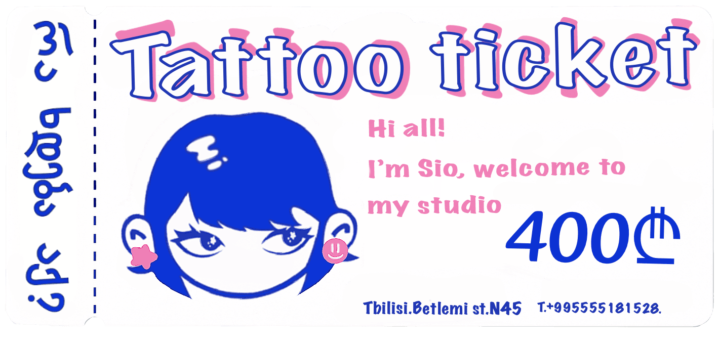Tattoo ticket - ₾400